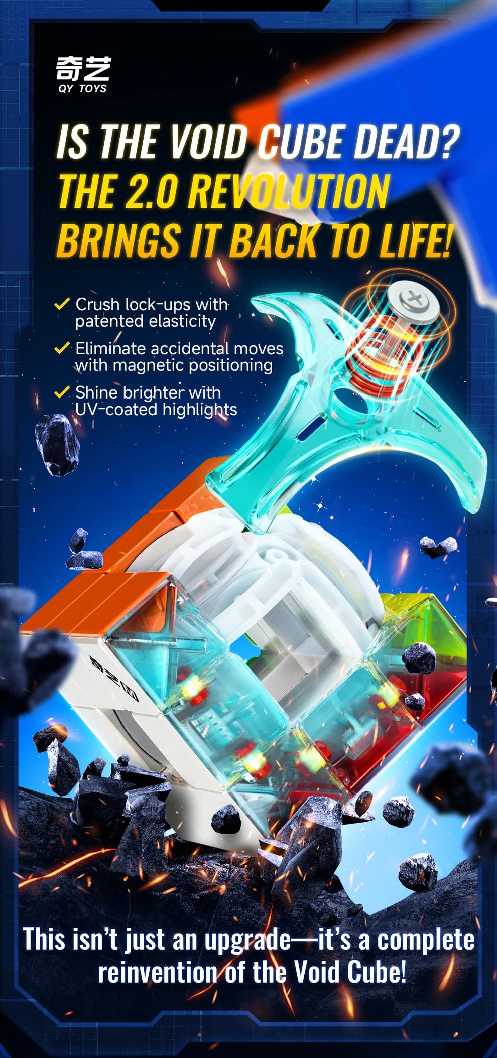 QiYi Racing Void Cube (Magnetic)