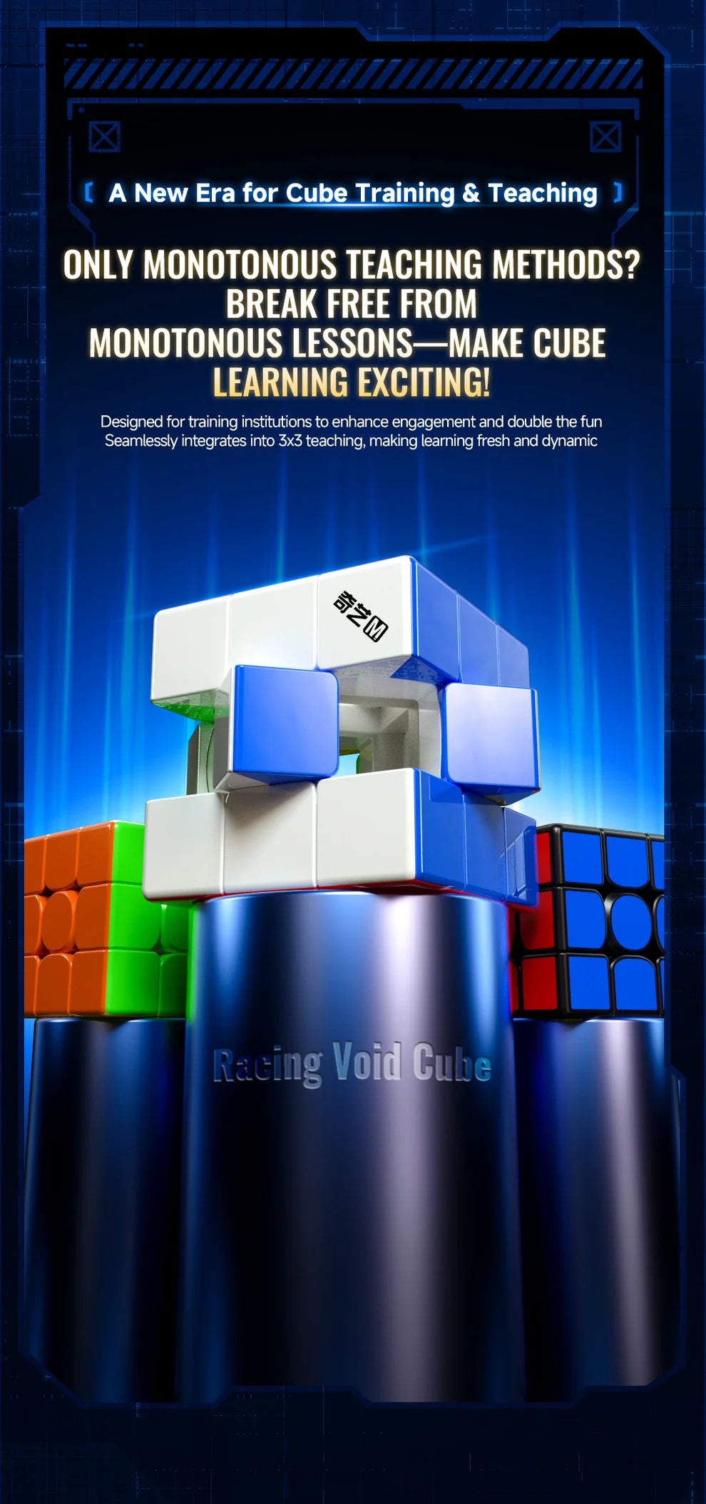 QiYi Racing Void Cube (Magnetic)